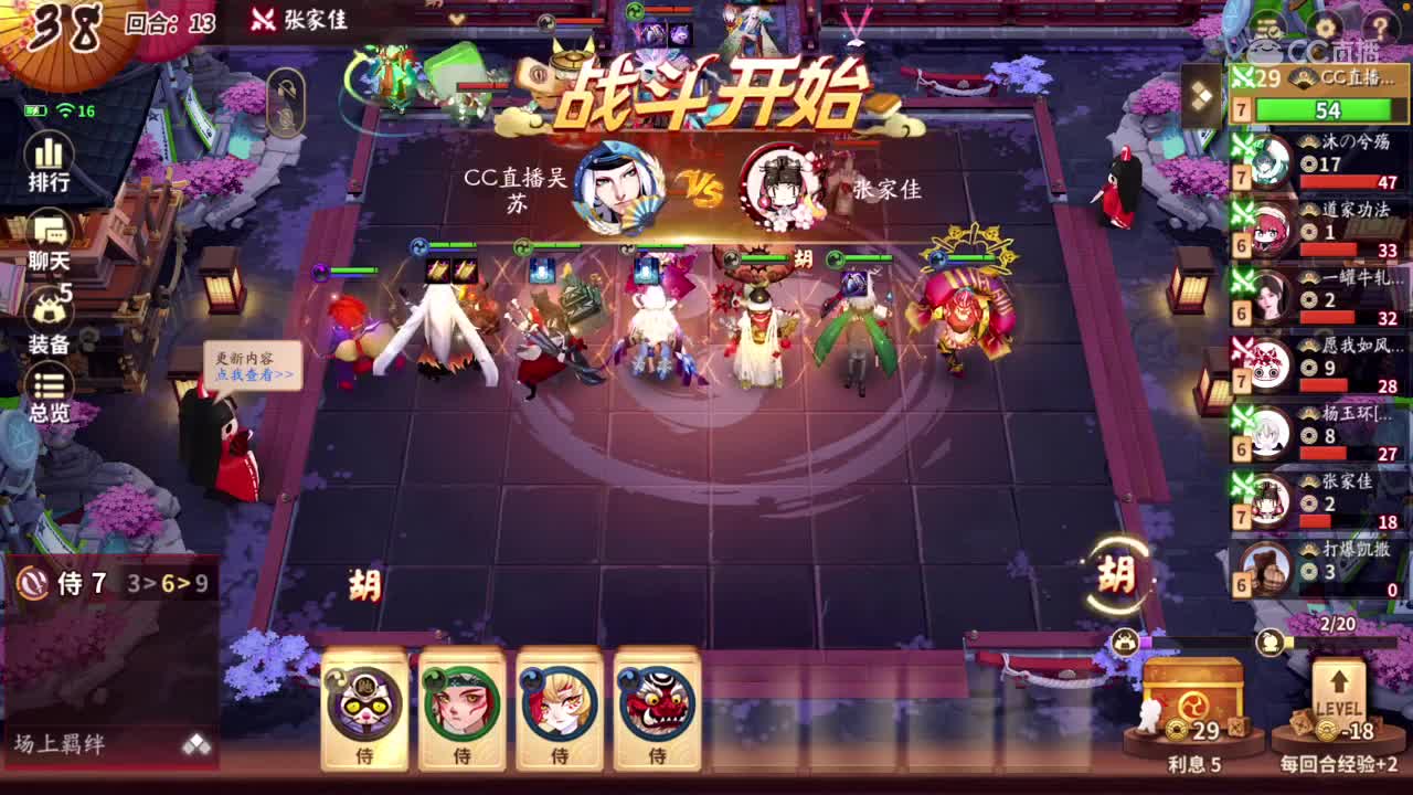 下完这场雨 第2段