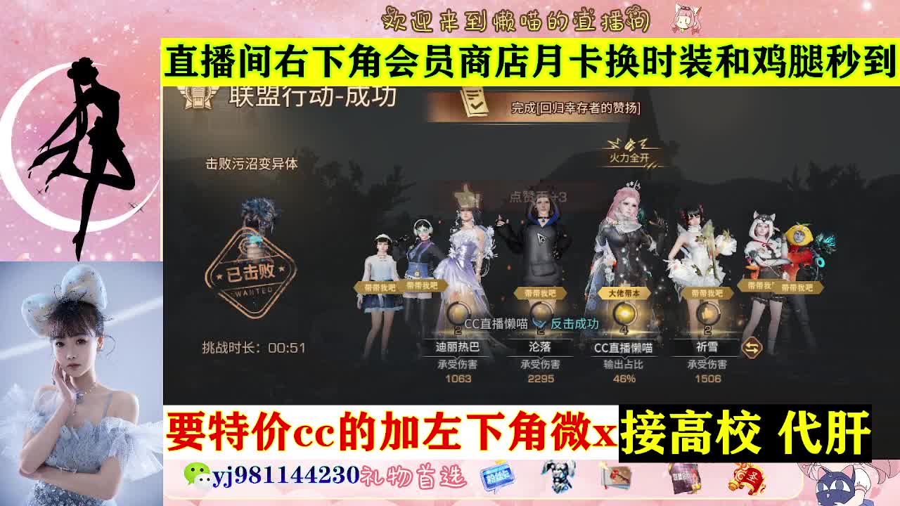 全套永久cc  全服秒发 接代甘 第6段