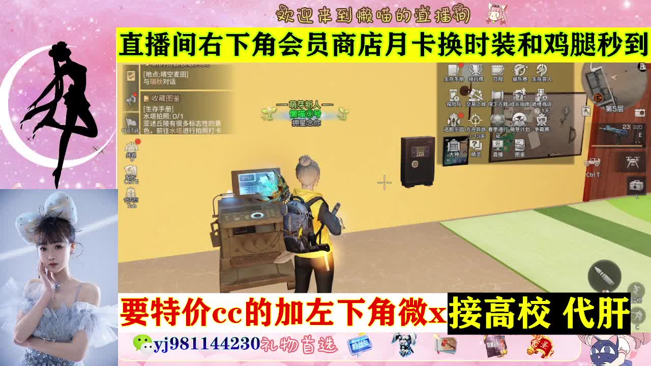 全套永久cc  全服秒发 接代甘 第7段