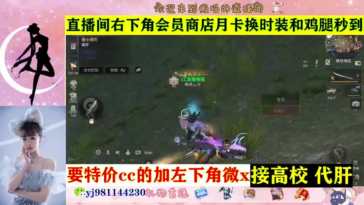 全套永久cc  全服秒发 接代甘 第8段