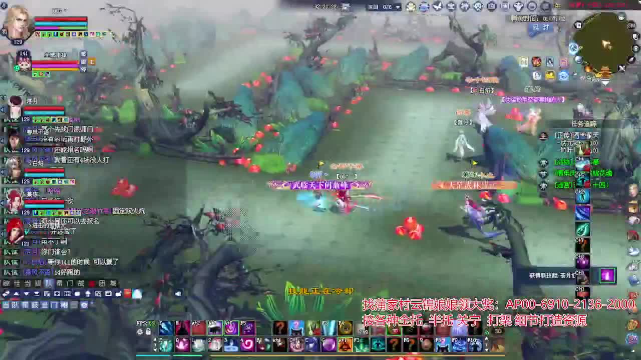 周年庆区接号！专业看号估号！ 第3段