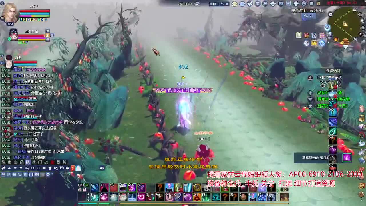 周年庆区接号！专业看号估号！ 第4段