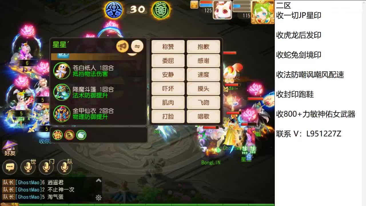 第几分析师？ 第11段