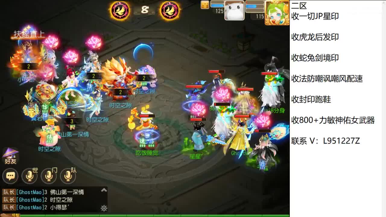 第几分析师？ 第12段