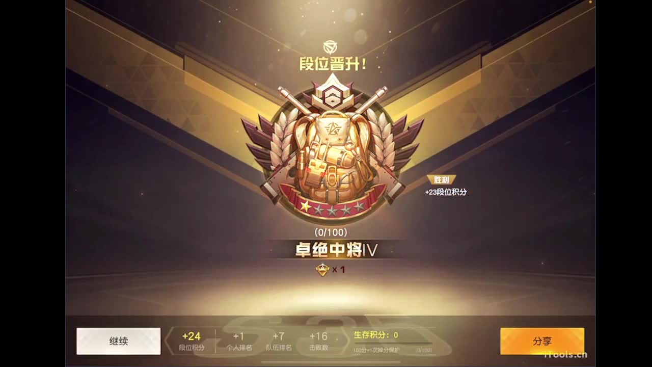 那年我以为真爱无敌 第8段