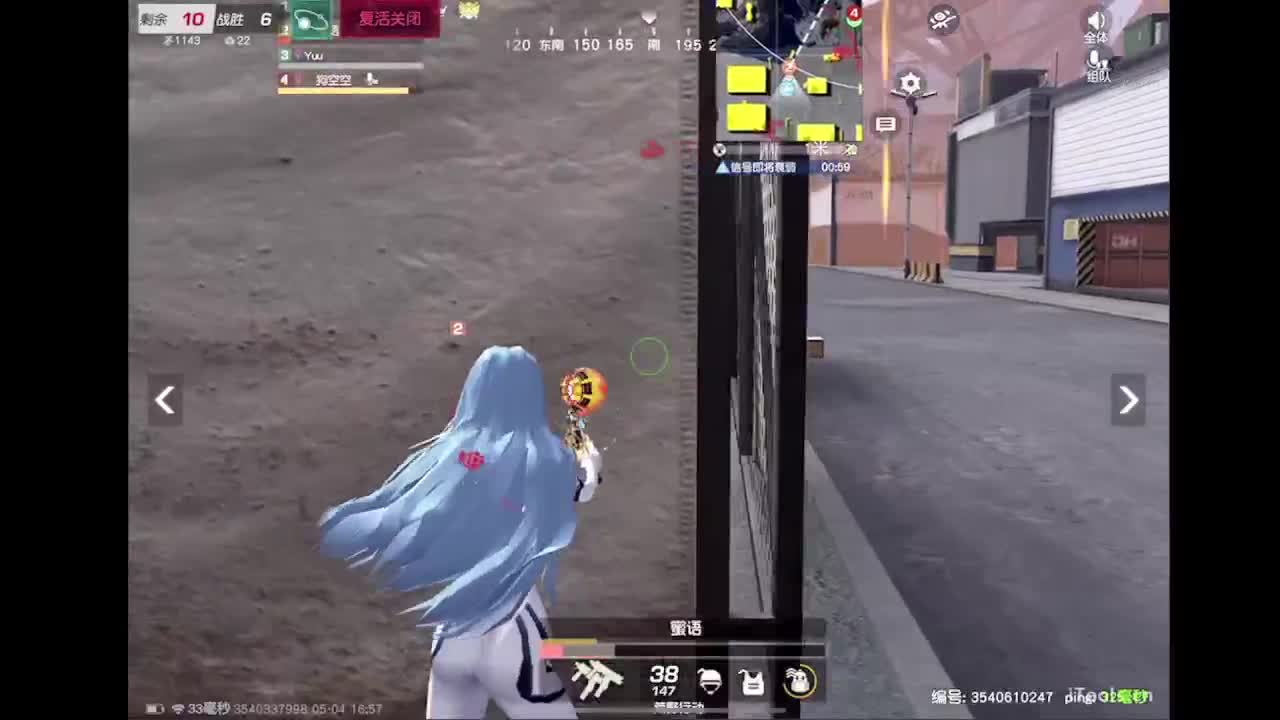 那年我以为真爱无敌 第10段