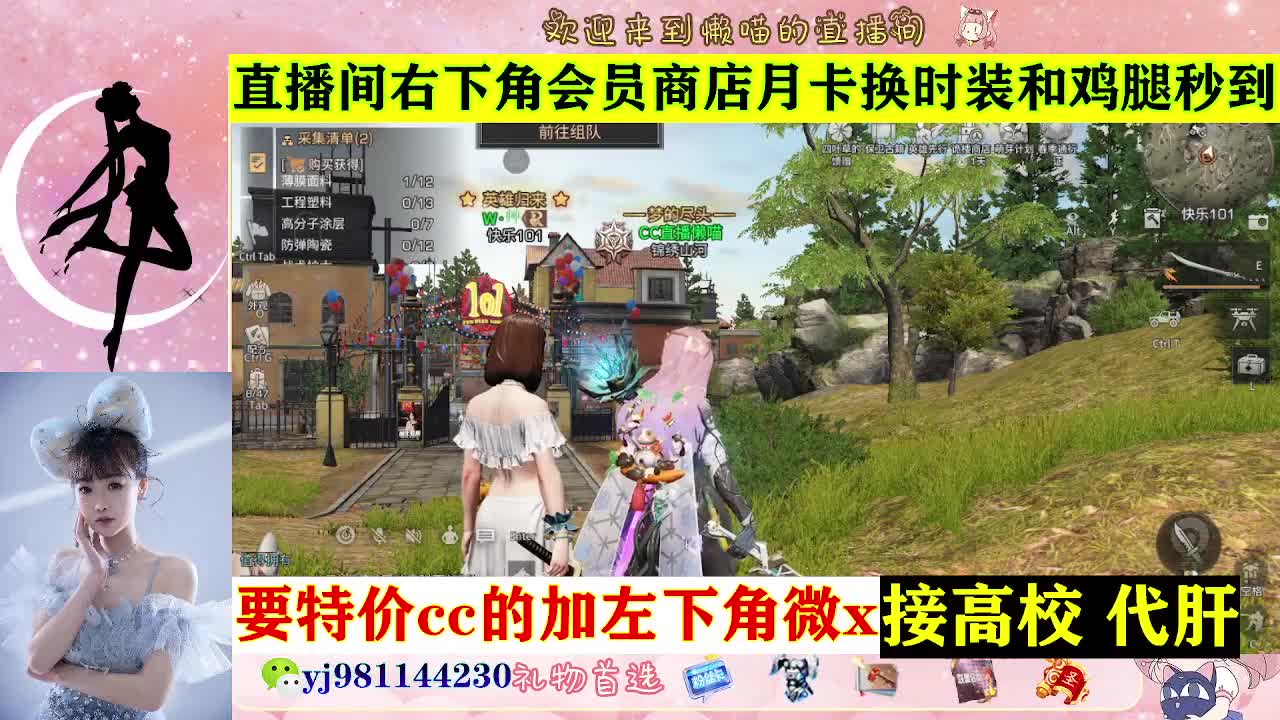 全套永久cc  全服秒发 接代甘 第1段