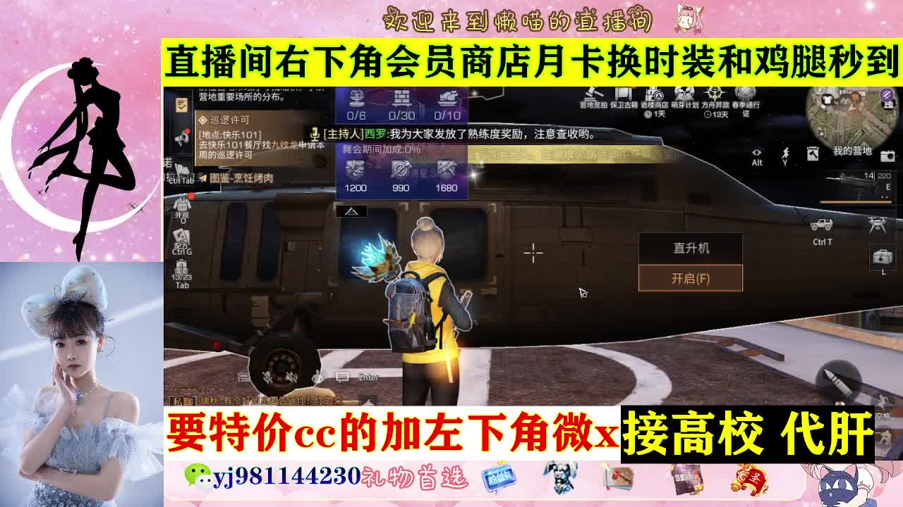 全套永久cc  全服秒发 接代甘 第2段