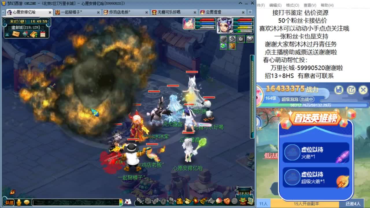 愿你温暖如初  招175队友 ღ 第6段