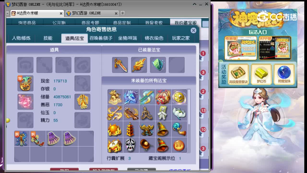 【主播点评】凌波城