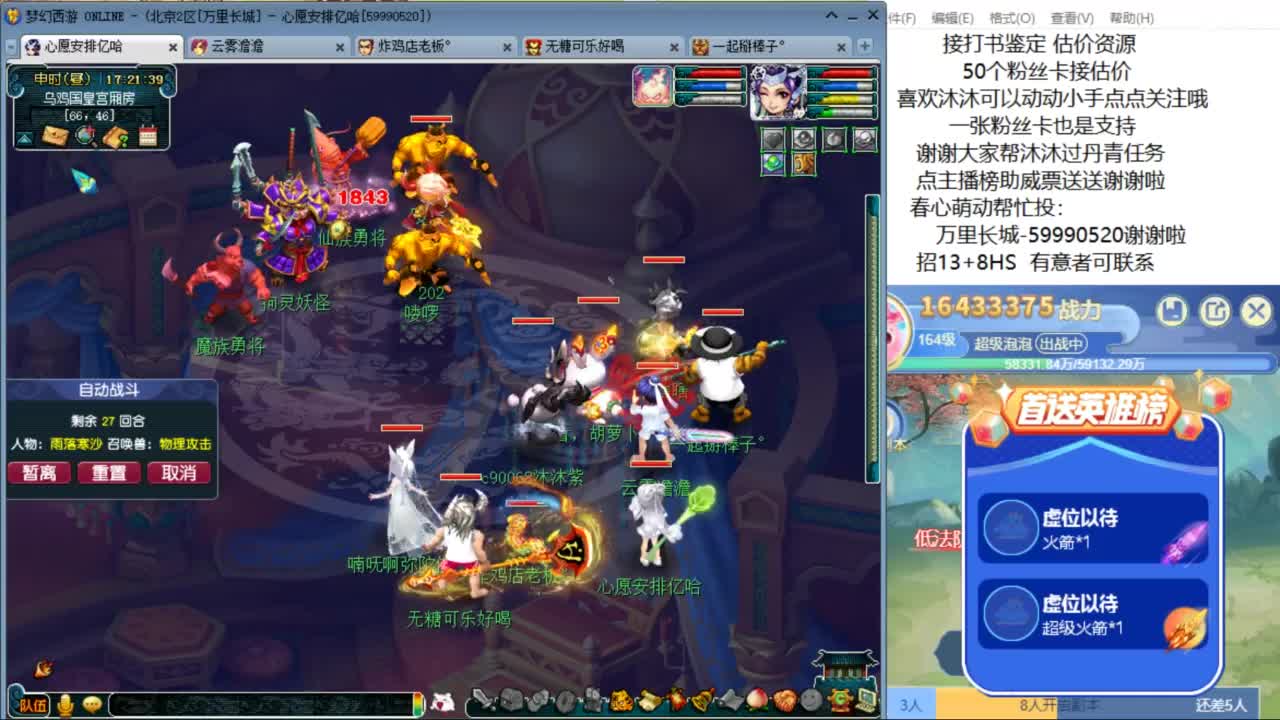 愿你温暖如初  招175队友 ღ 第7段