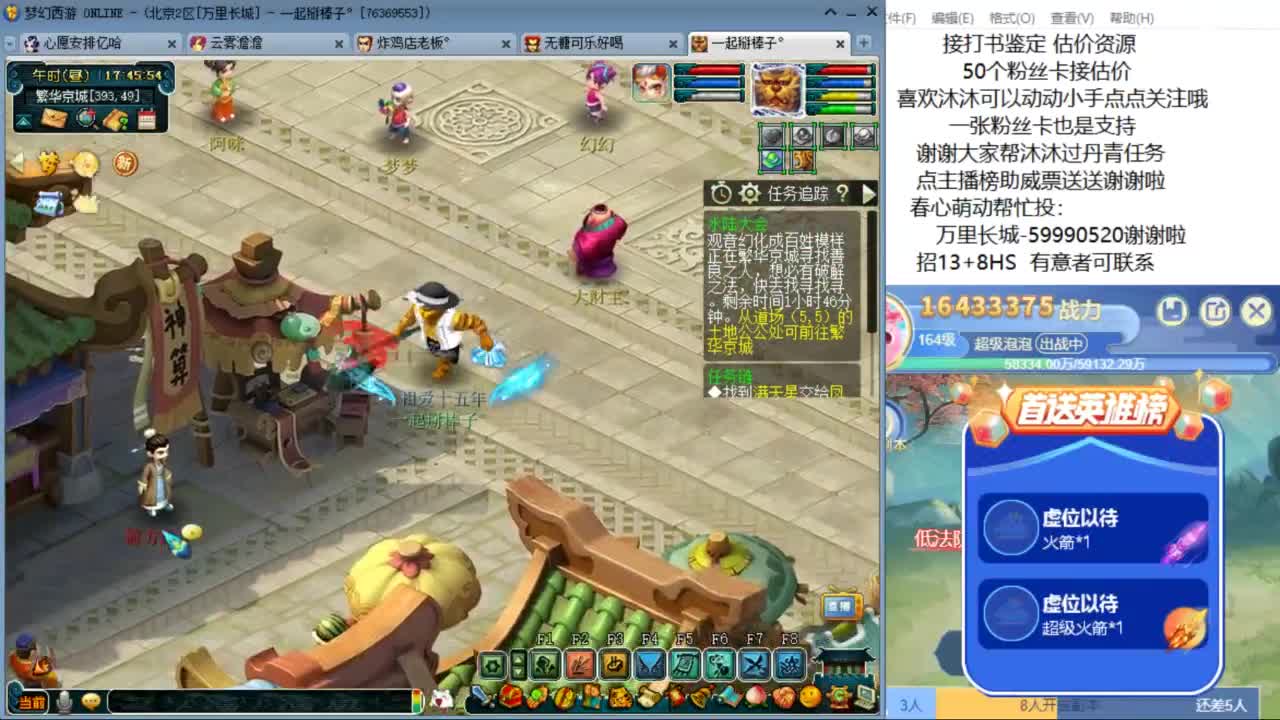 愿你温暖如初  招175队友 ღ 第8段