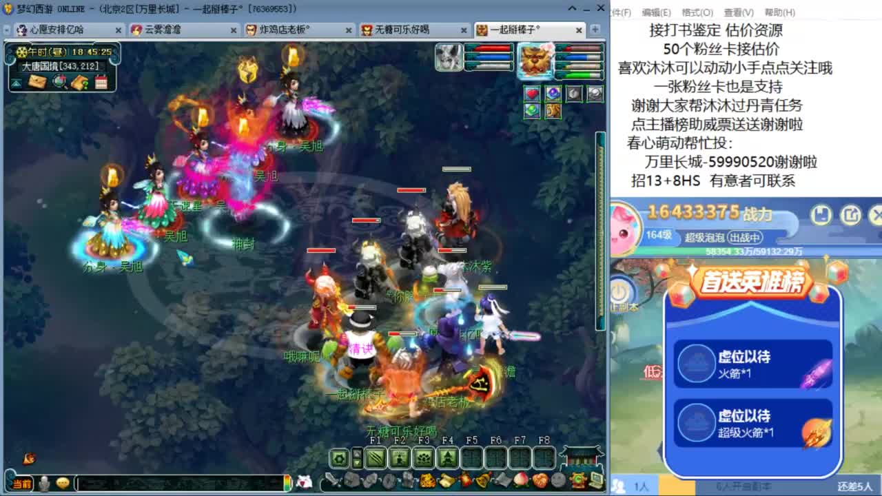 愿你温暖如初  招175队友 ღ 第10段