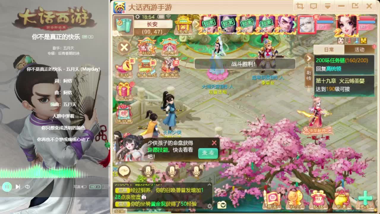 内丹内丹 第1段