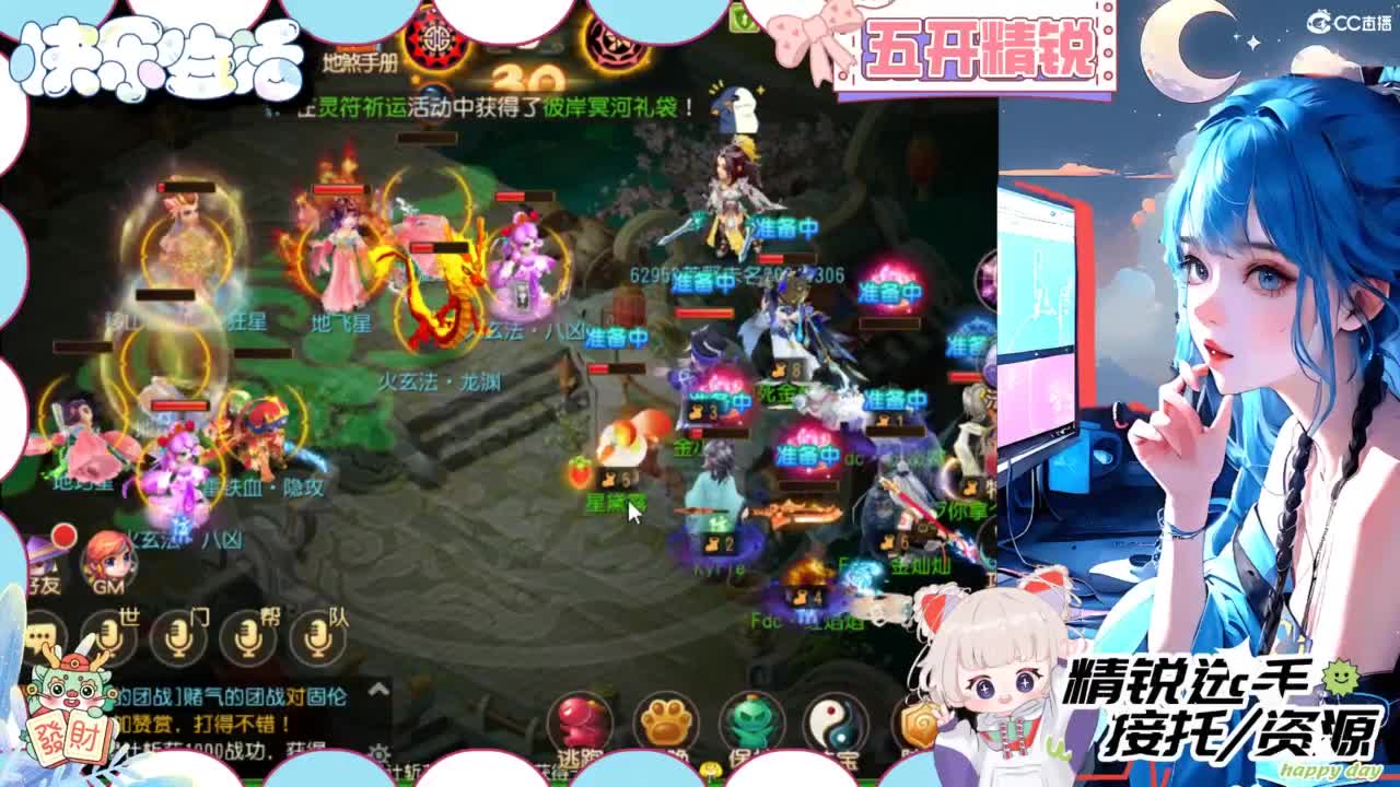 肝妹儿，通宵肝中ing 第1段