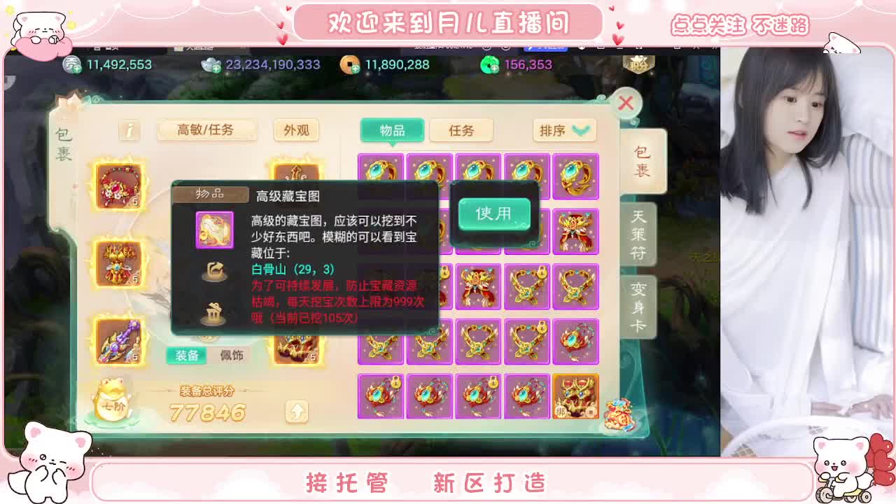 挖个999，看看脸白不 第1段