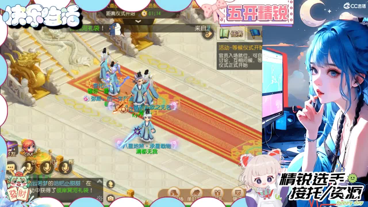 肝妹儿，通宵肝中ing 第3段