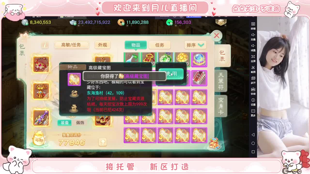 挖个999，看看脸白不 第4段