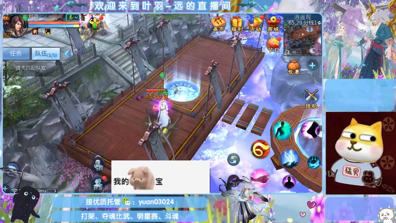 团队接新老区资源。 第4段