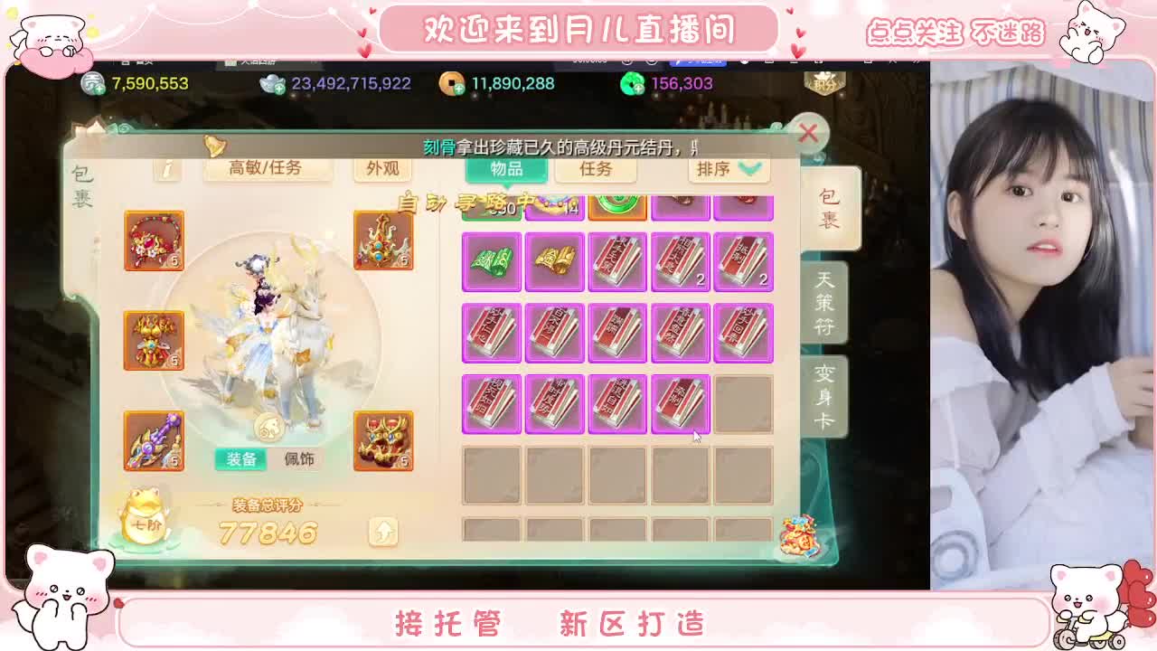 挖个999，看看脸白不 第5段