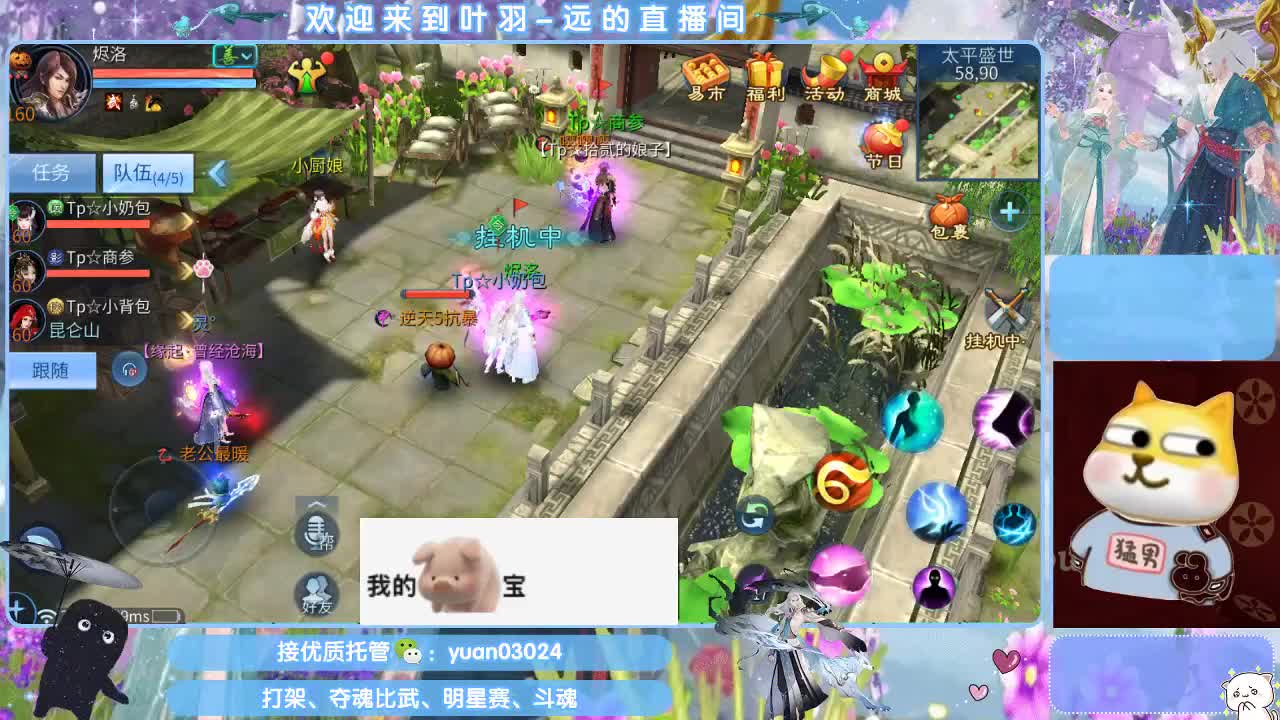 团队接新老区资源。 第9段