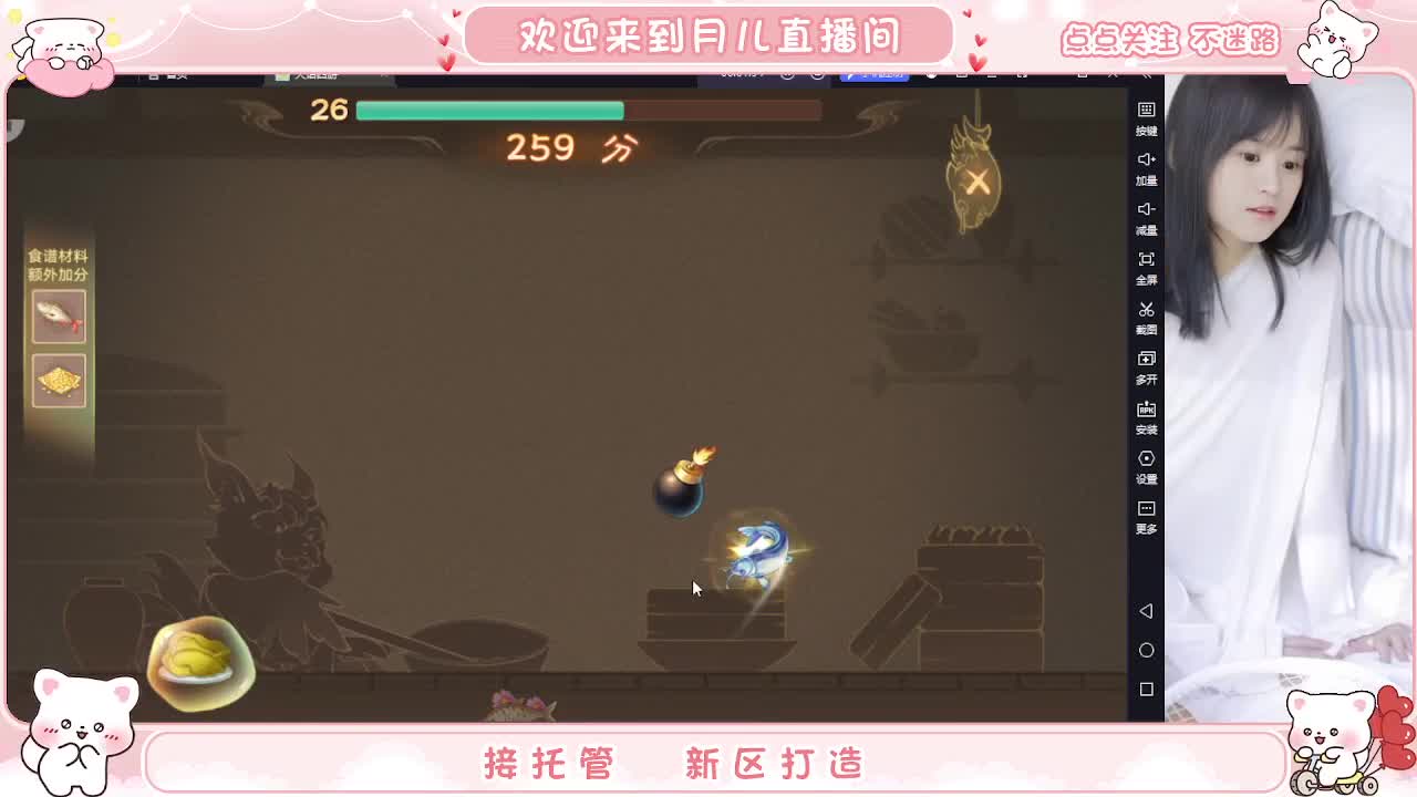 挖个999，看看脸白不 第10段