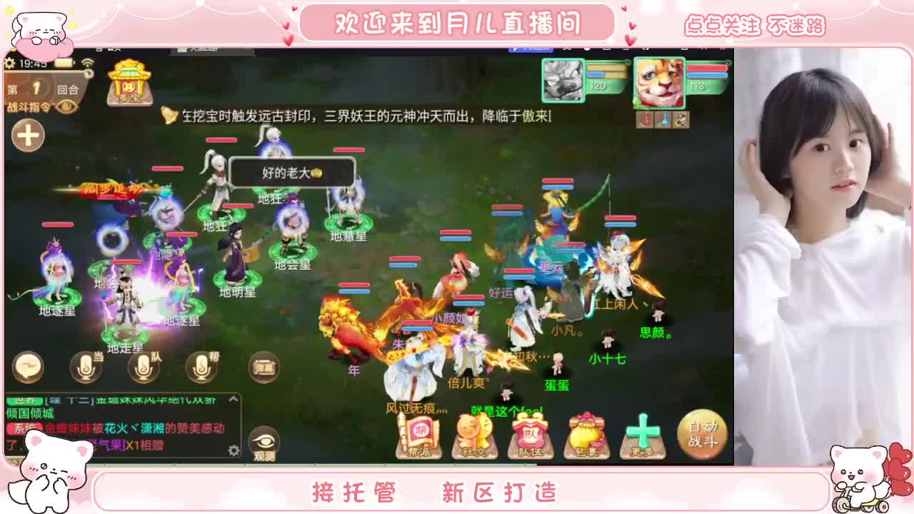 挖个999，看看脸白不 第12段