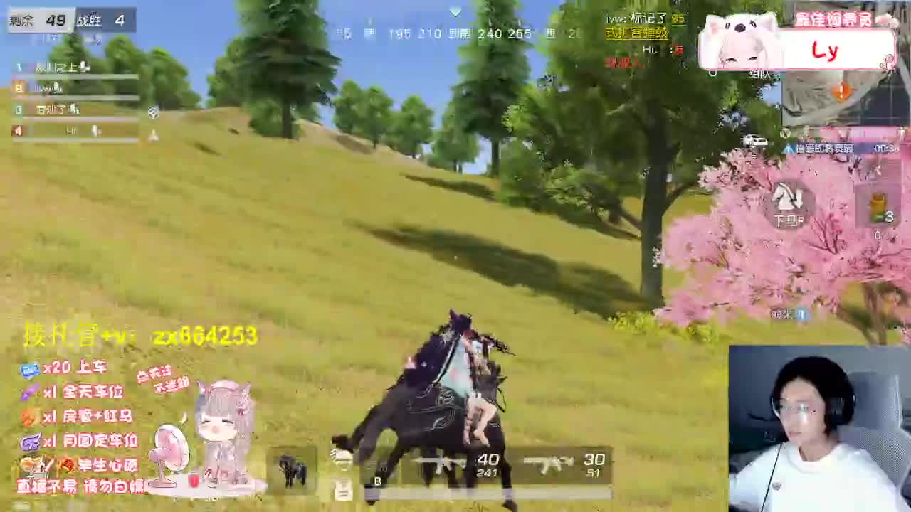 开启新月份 第12段