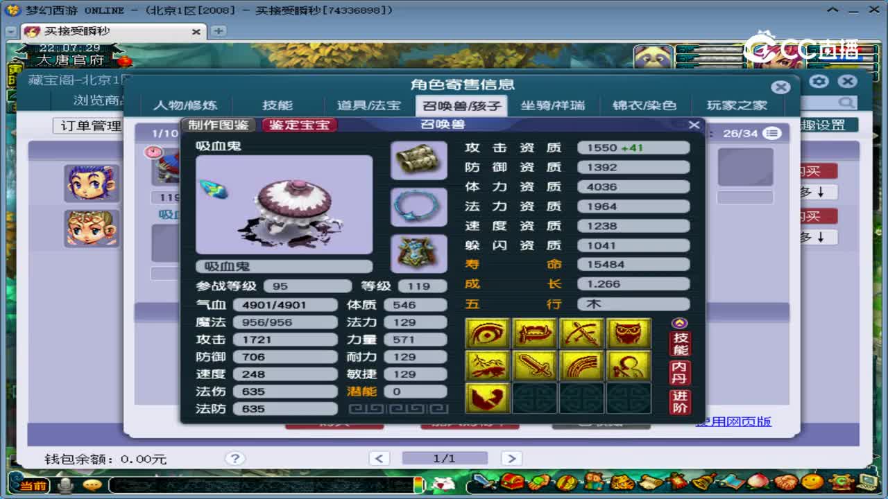 【主播点评】凌波城