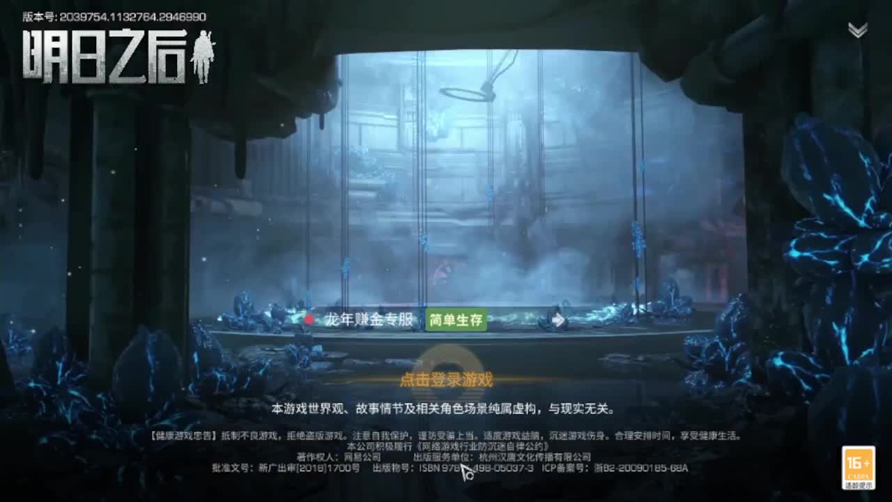 CC时装有货 高校滴滴滴 第1段