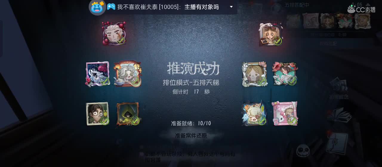 等风也等你 第1段