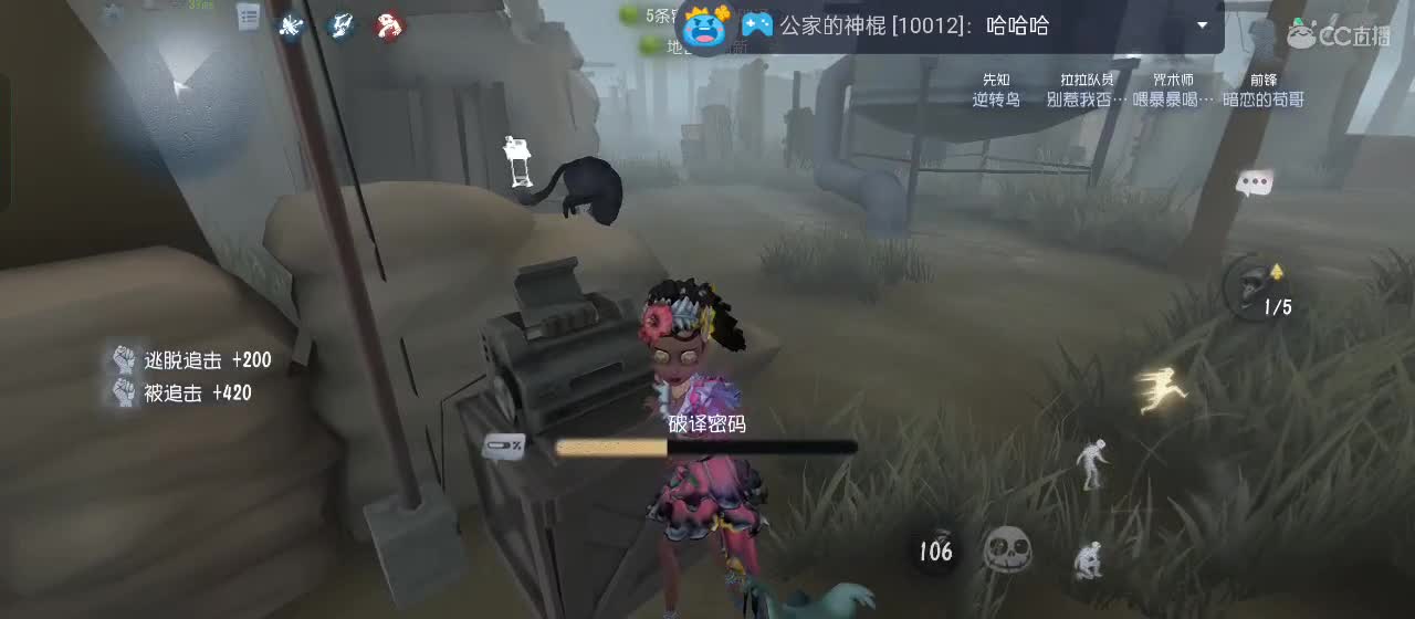 等风也等你 第4段