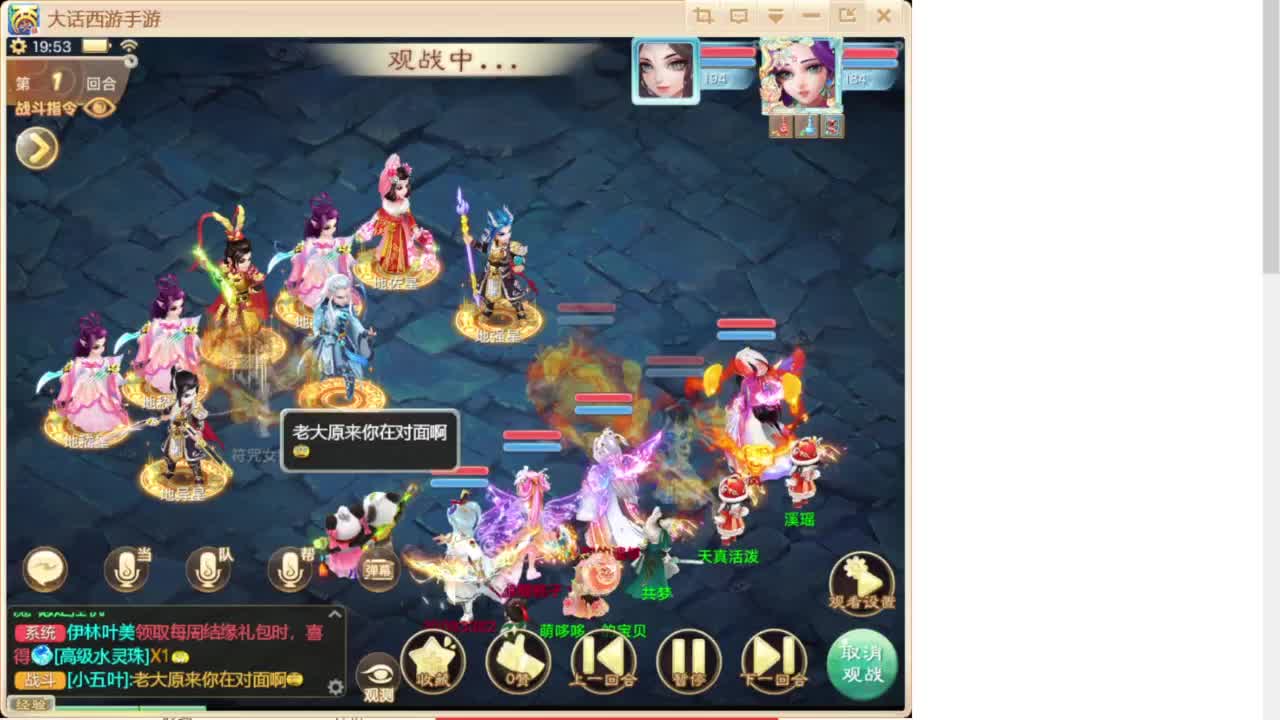 专业藏宝阁估价找号帮出 第4段