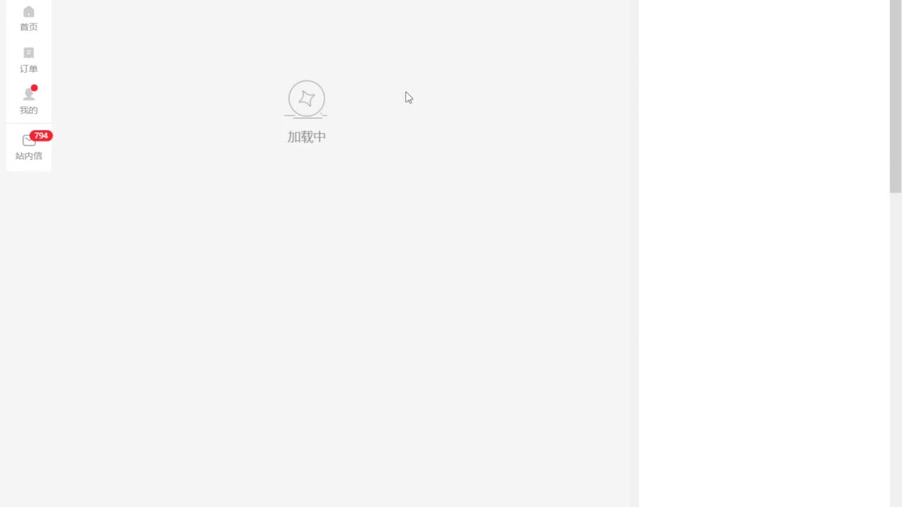专业藏宝阁估价找号帮出 第5段