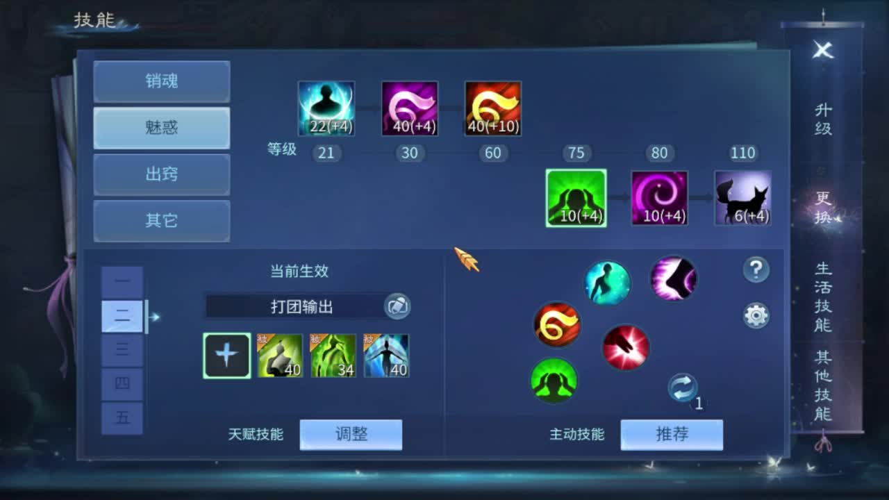 除了卖身什么都接 第1段