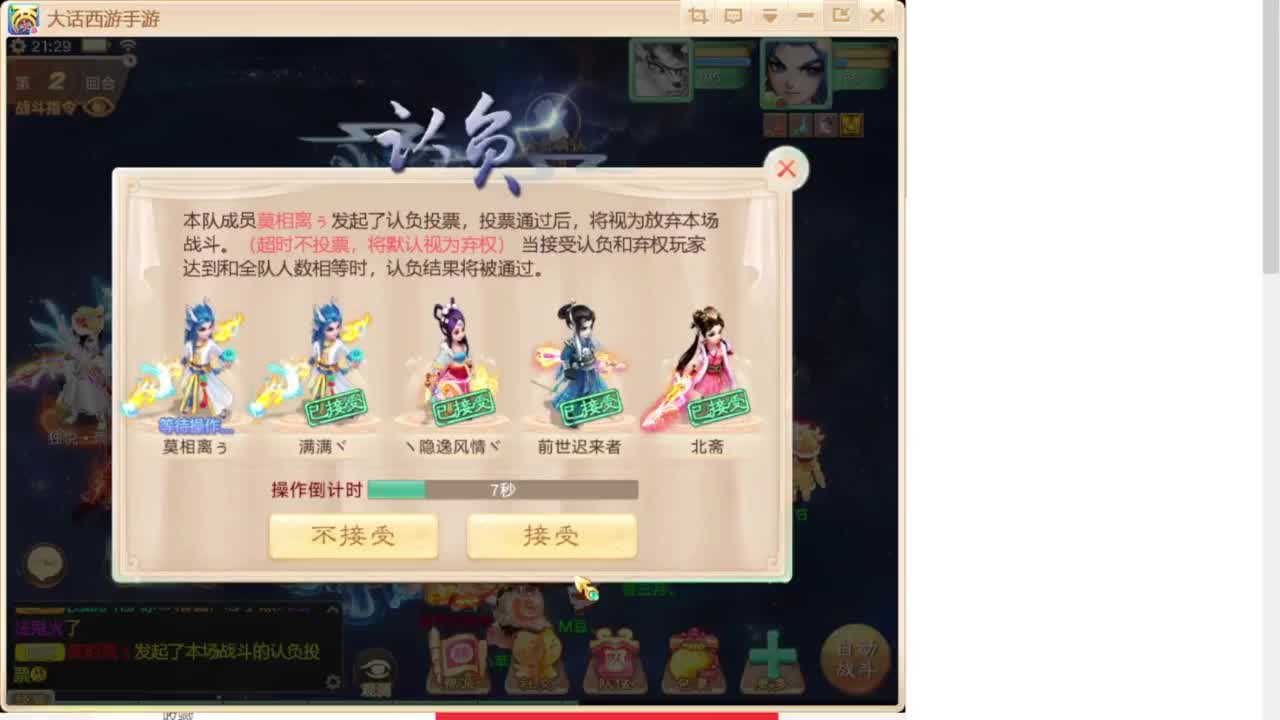 专业藏宝阁估价找号帮出 第7段
