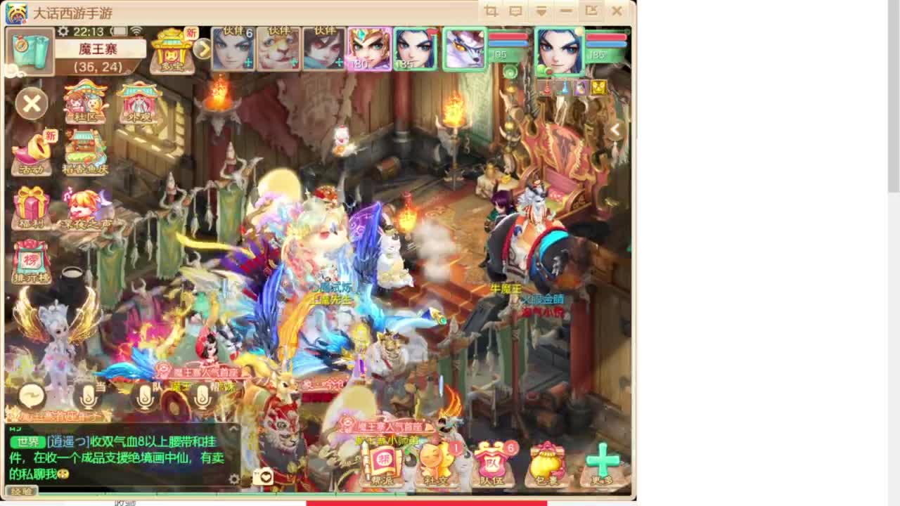 专业藏宝阁估价找号帮出 第9段
