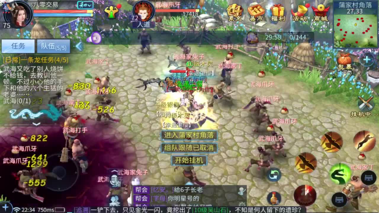 除了卖身什么都接 第3段