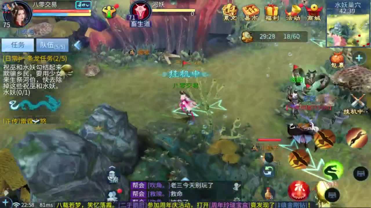 除了卖身什么都接 第4段