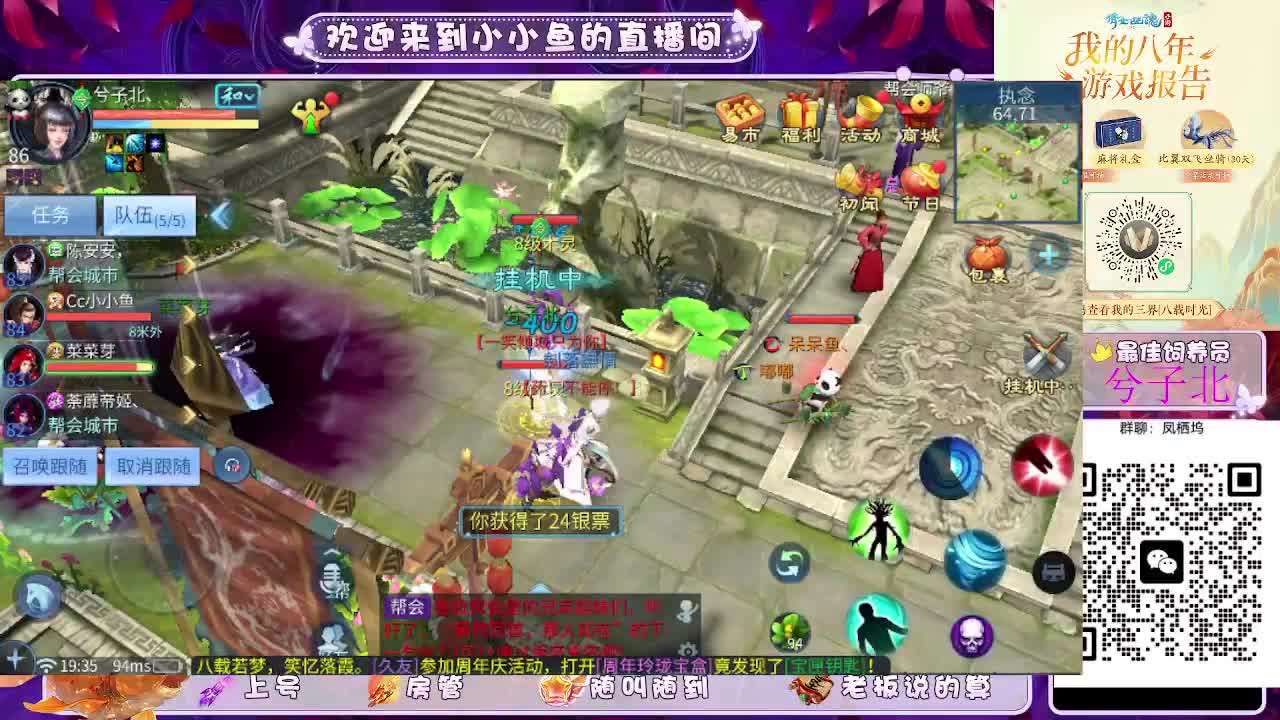 接新大区托管卡湖 第5段