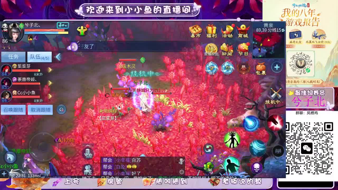 接新大区托管卡湖 第11段