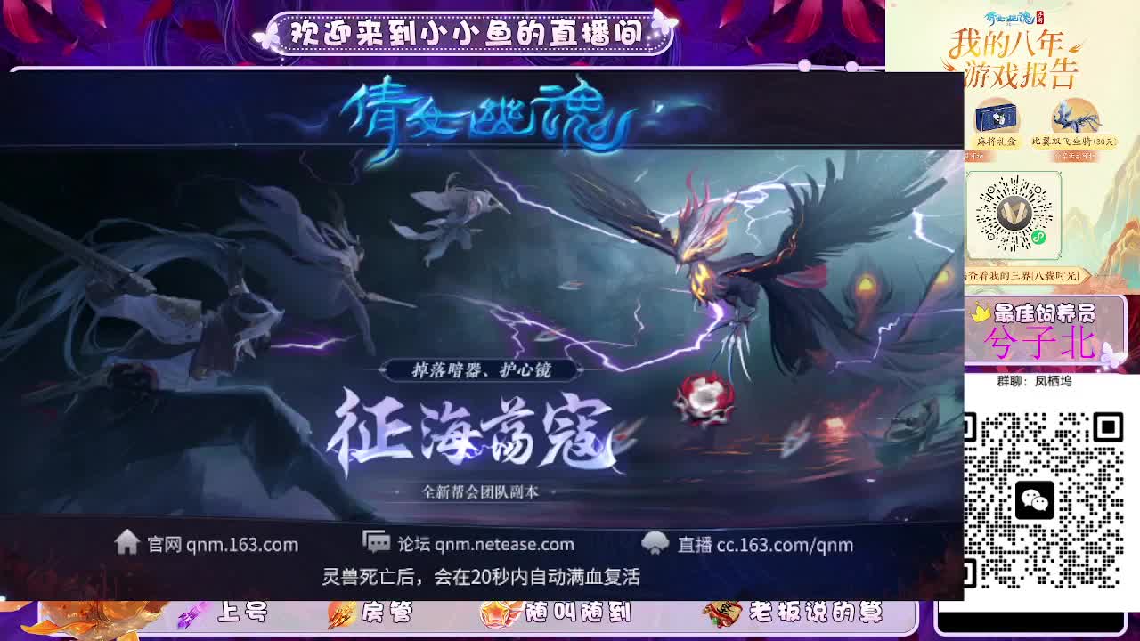 接新大区托管卡湖 第12段