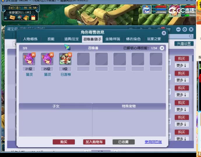【主播点评】无底洞