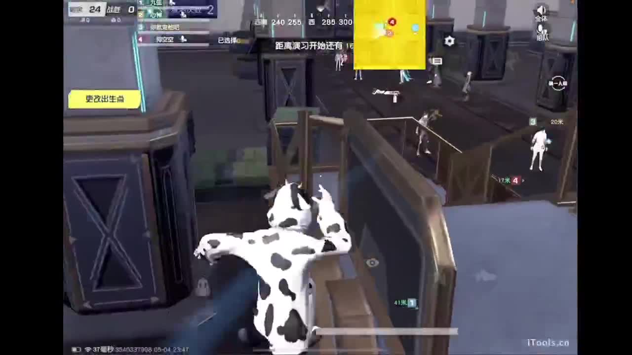 那年我以为真爱无敌 第4段