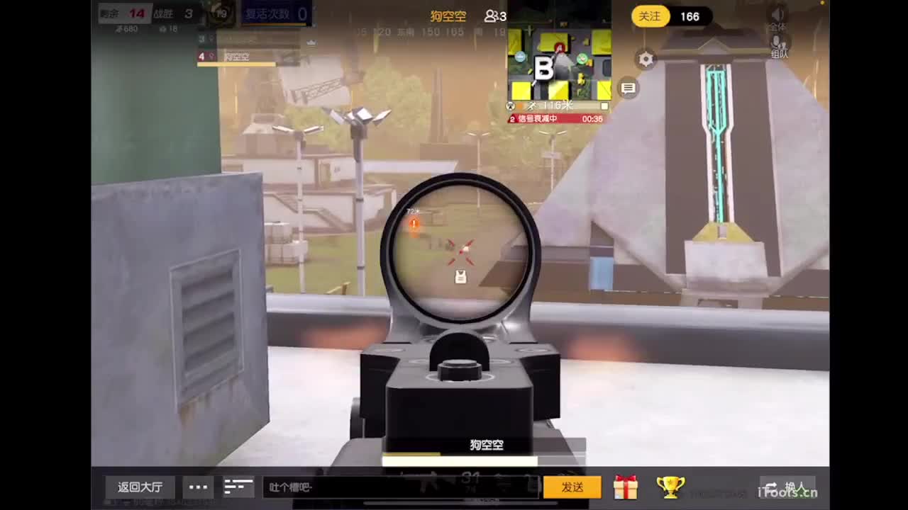 那年我以为真爱无敌 第5段