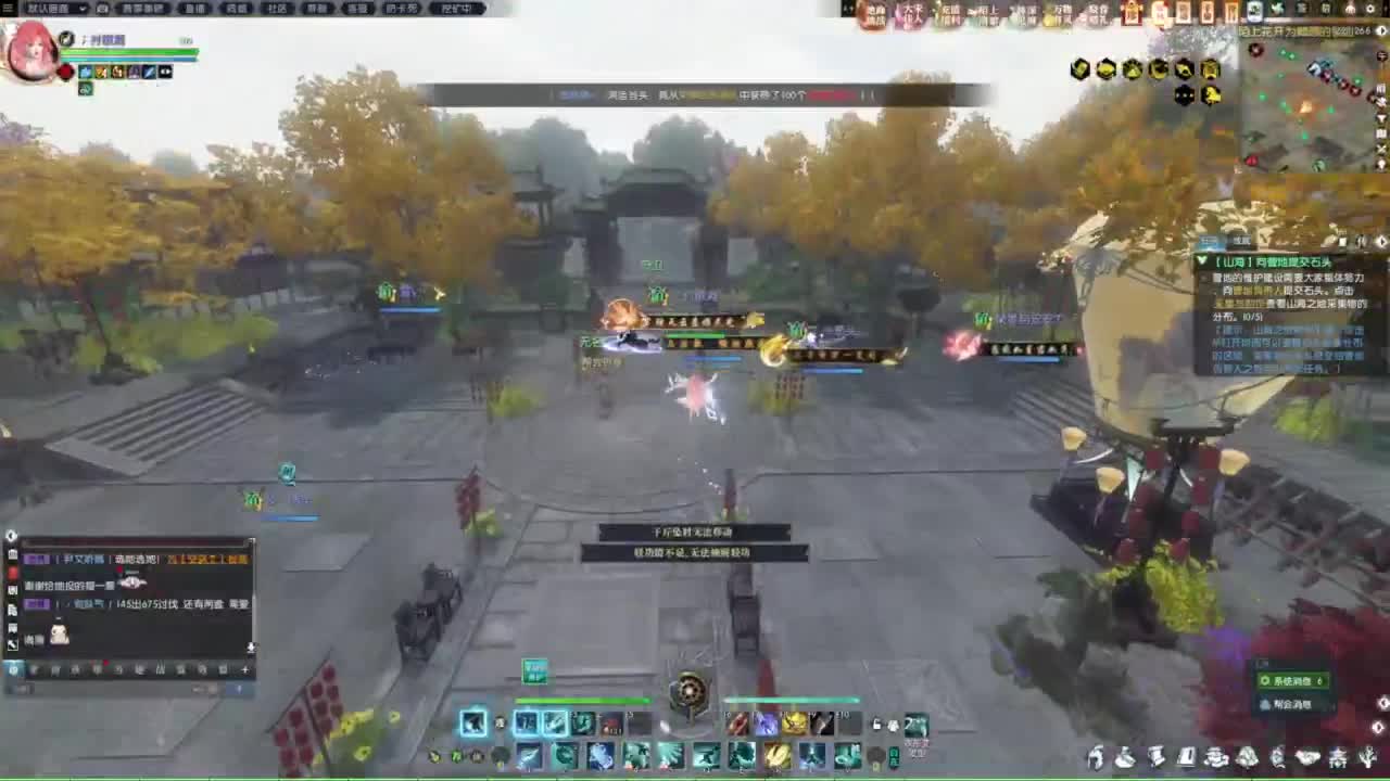 逆水寒2.0起飞 第7段