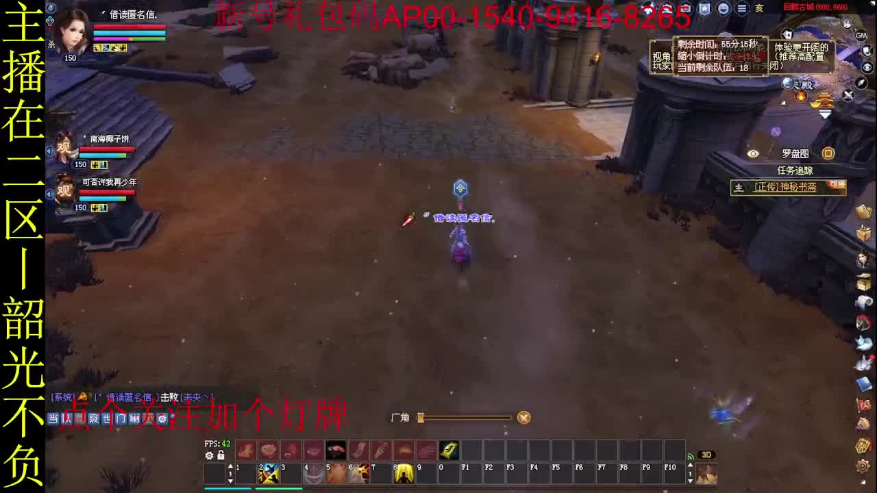 二区走起~ 第8段