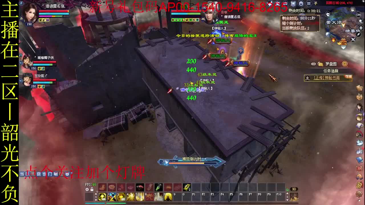 二区走起~ 第9段