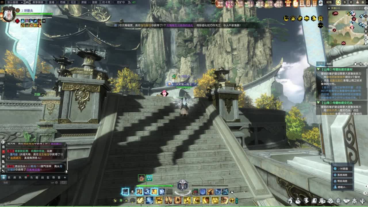 逆水寒2.0起飞 第10段