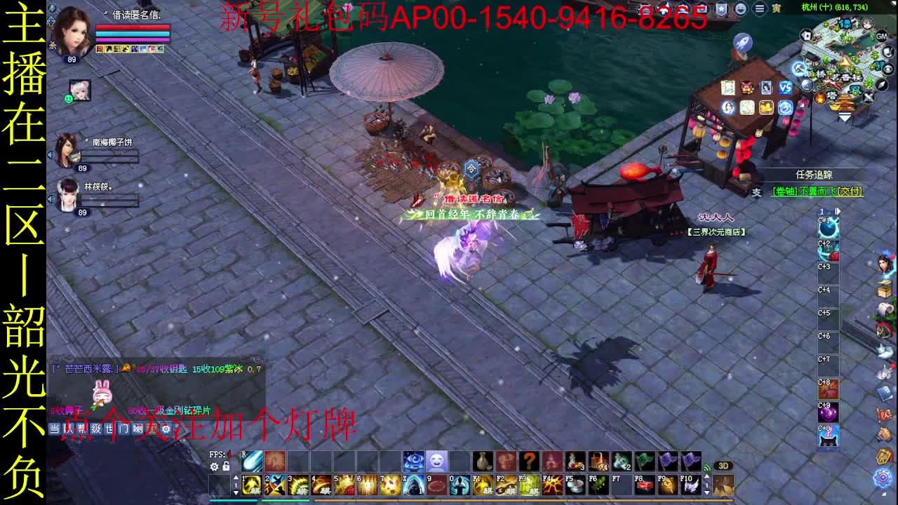 二区走起~ 第11段